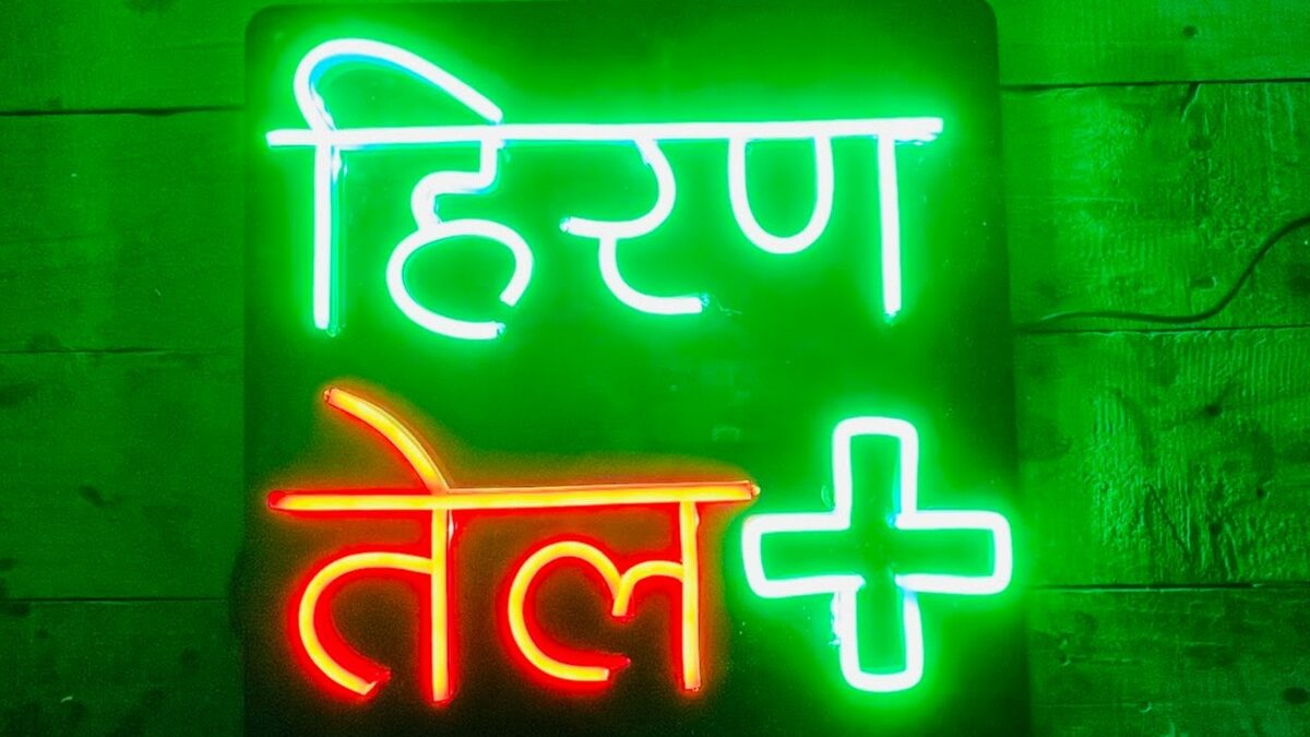 Modern Medical Light Signs
