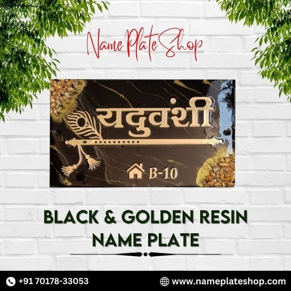 New Trendy Black And Golden Resin Name Plate NamePlateShop 1