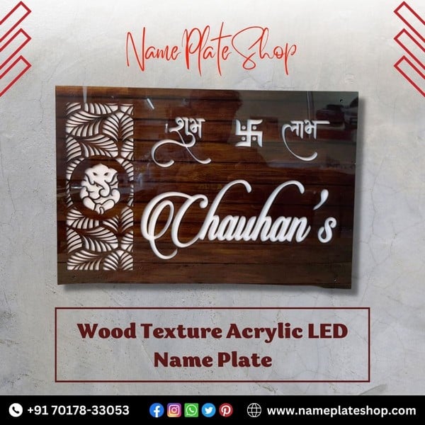 Shop For Wooden Texture Acrylic LED NamePlate