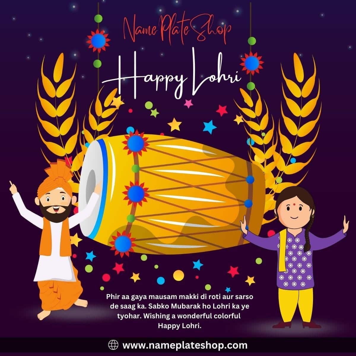 Wish You A Very Happy Lohri 8