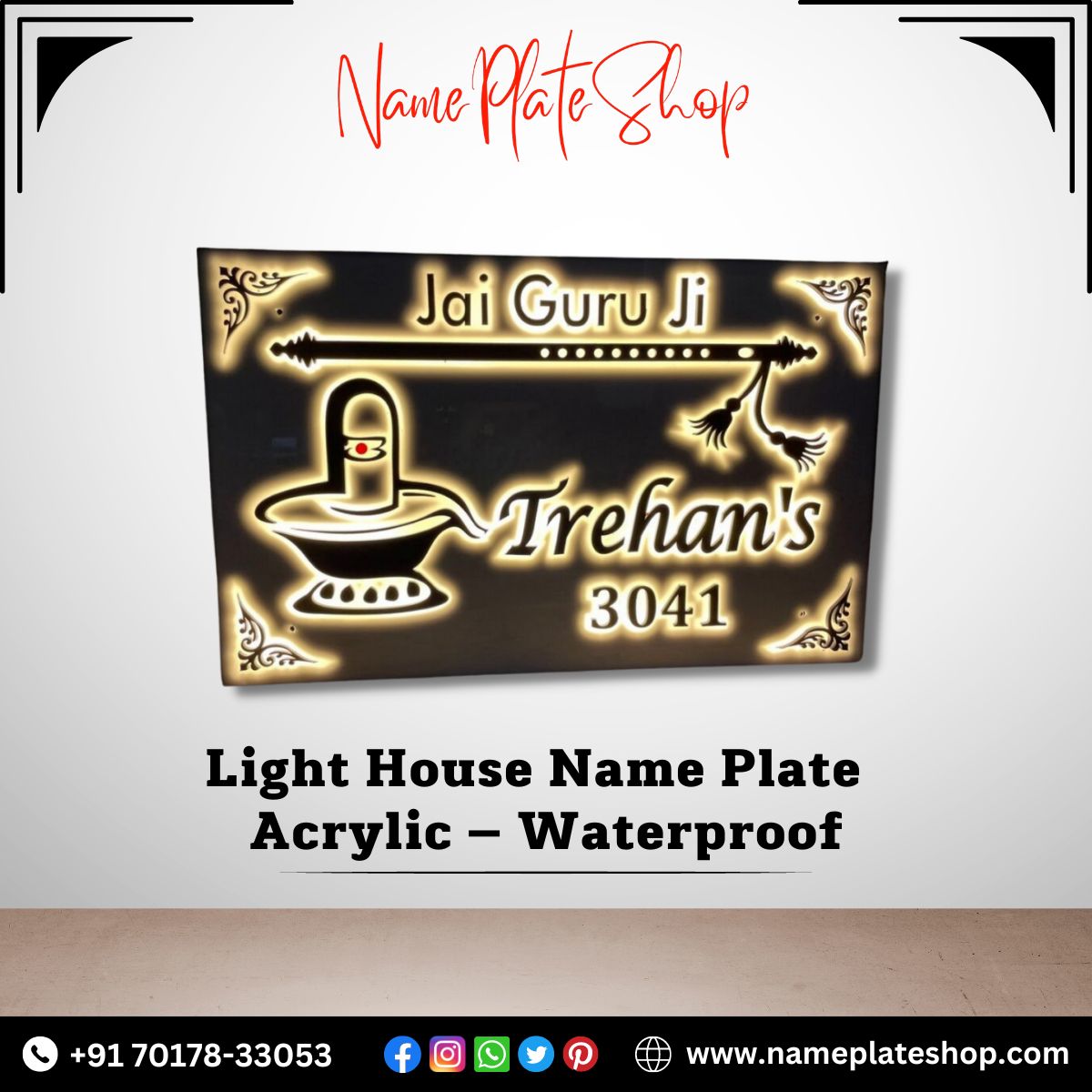 light house nameplate