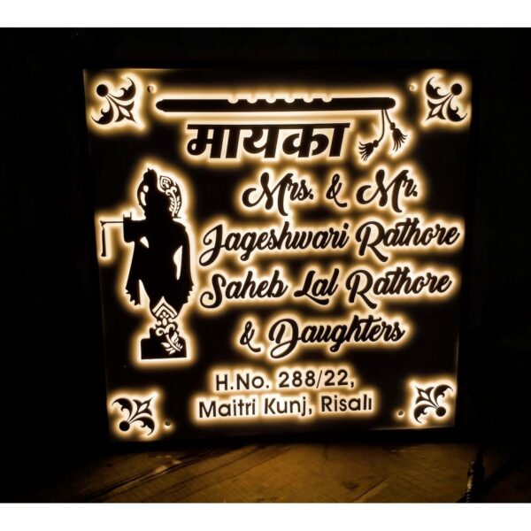 Acrylic Krishan Ji Designer LED Name Plate