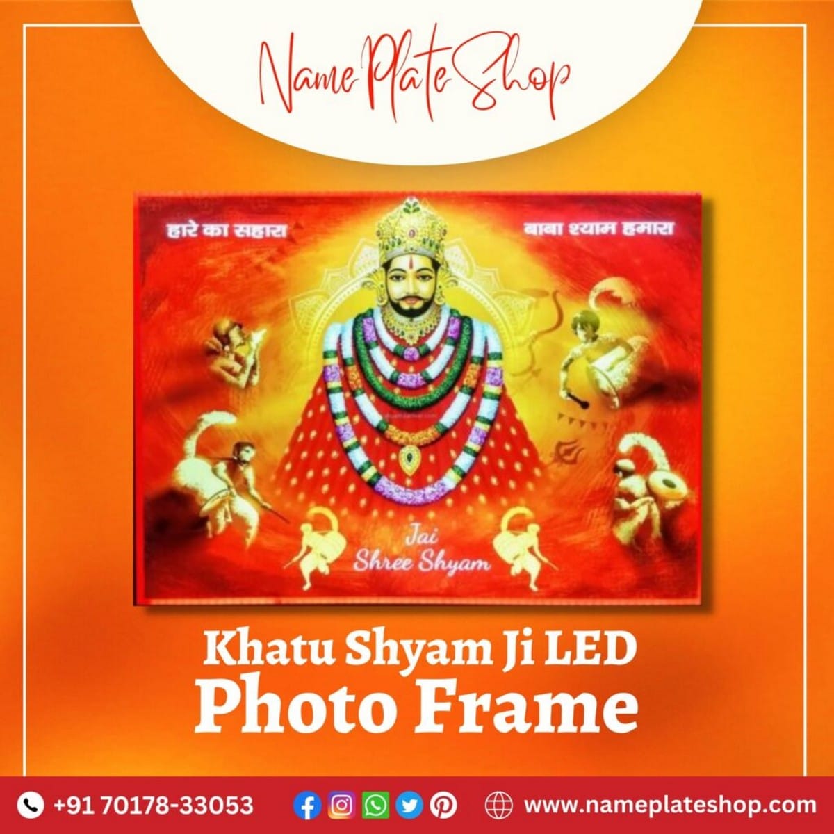 Buy Best LED Photo Frame With Khatu Shyam Ji Print