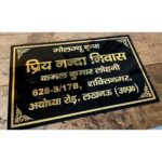 Hindi Design Acrylic Home Name Plate 2