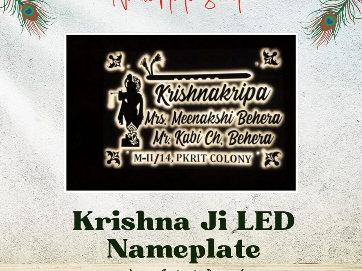 Logo Design Set Krishna Janmashtami Happy Janmashtami Festival Typographic  Design Stock Vector by ©kiberstalker 202466992