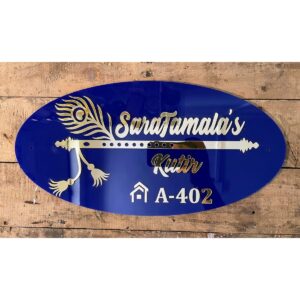 Acrylic Embossed Letters House Name Plate