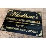 Acrylic Home Name Plate latest collection 2
