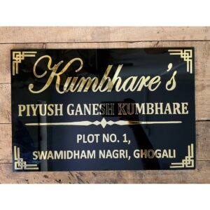 Acrylic Home Name Plate latest collection
