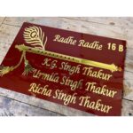 Acrylic House Name Plate brown with golden letters 3