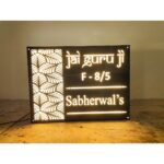 Acrylic LED House Name Plate 3 1