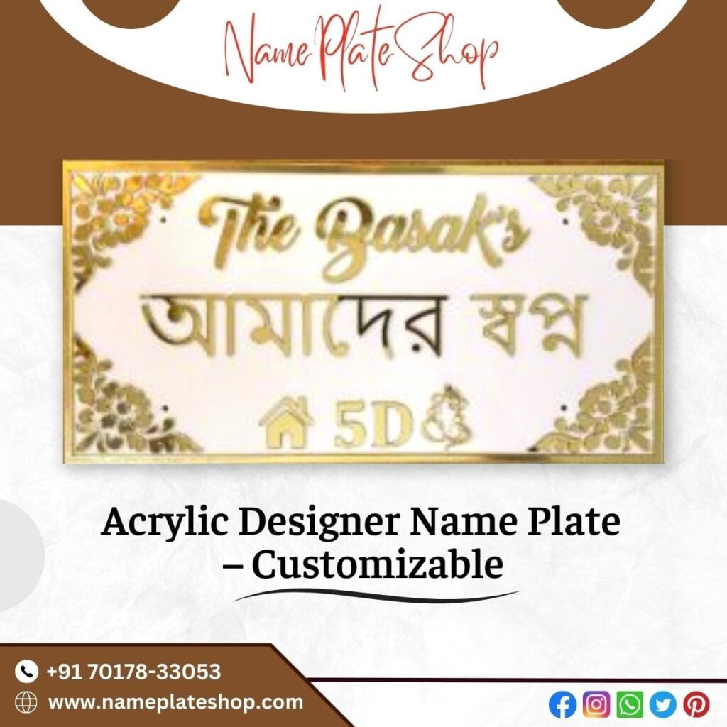 Best Acrylic Designer Nameplate Customizable new