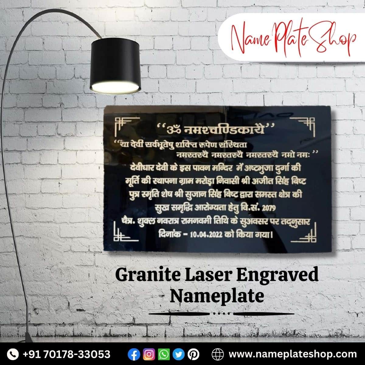 Elegant Granite Laser Engraved Nameplate Online 1