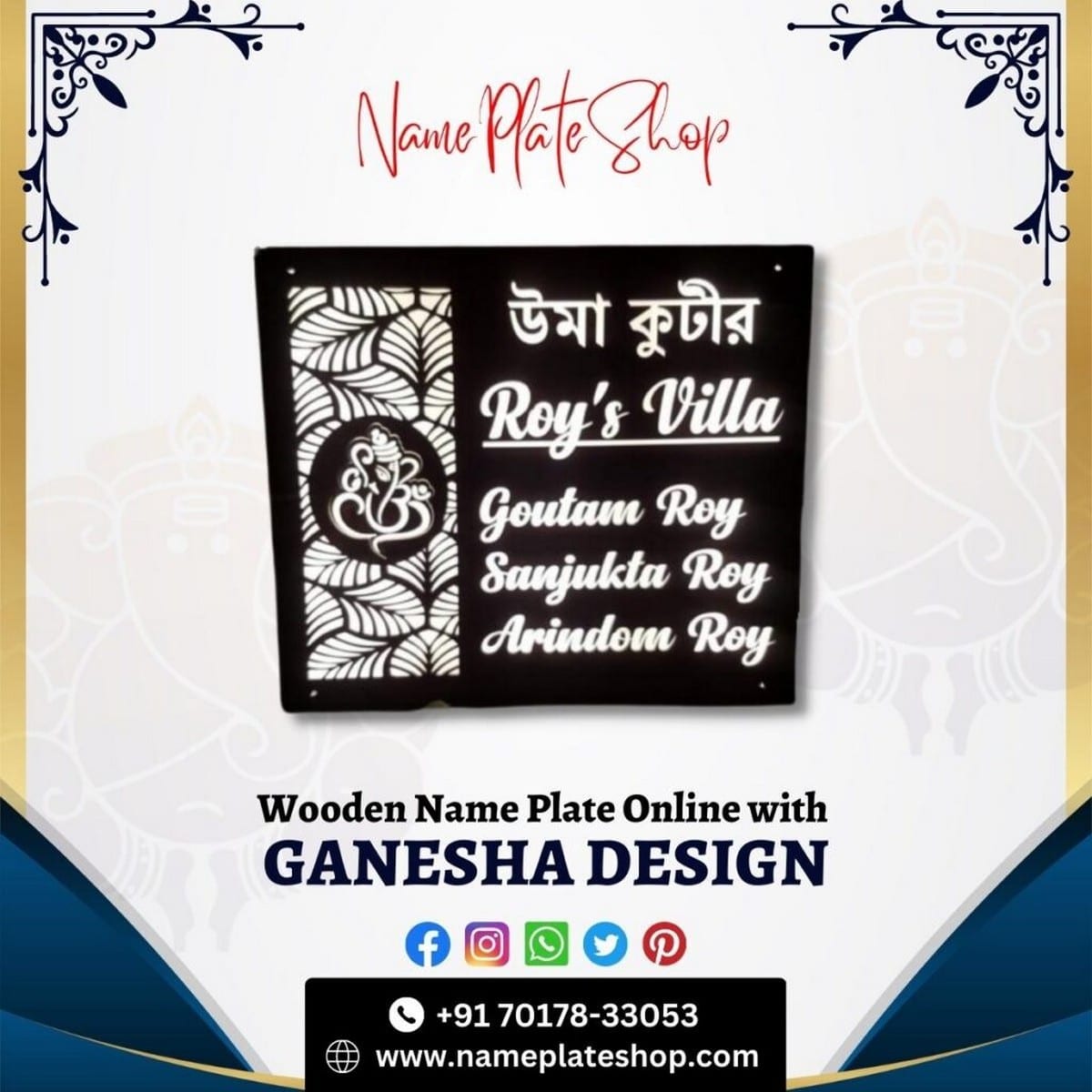 Ganesha Wooden Name Plate Divine Decor Online