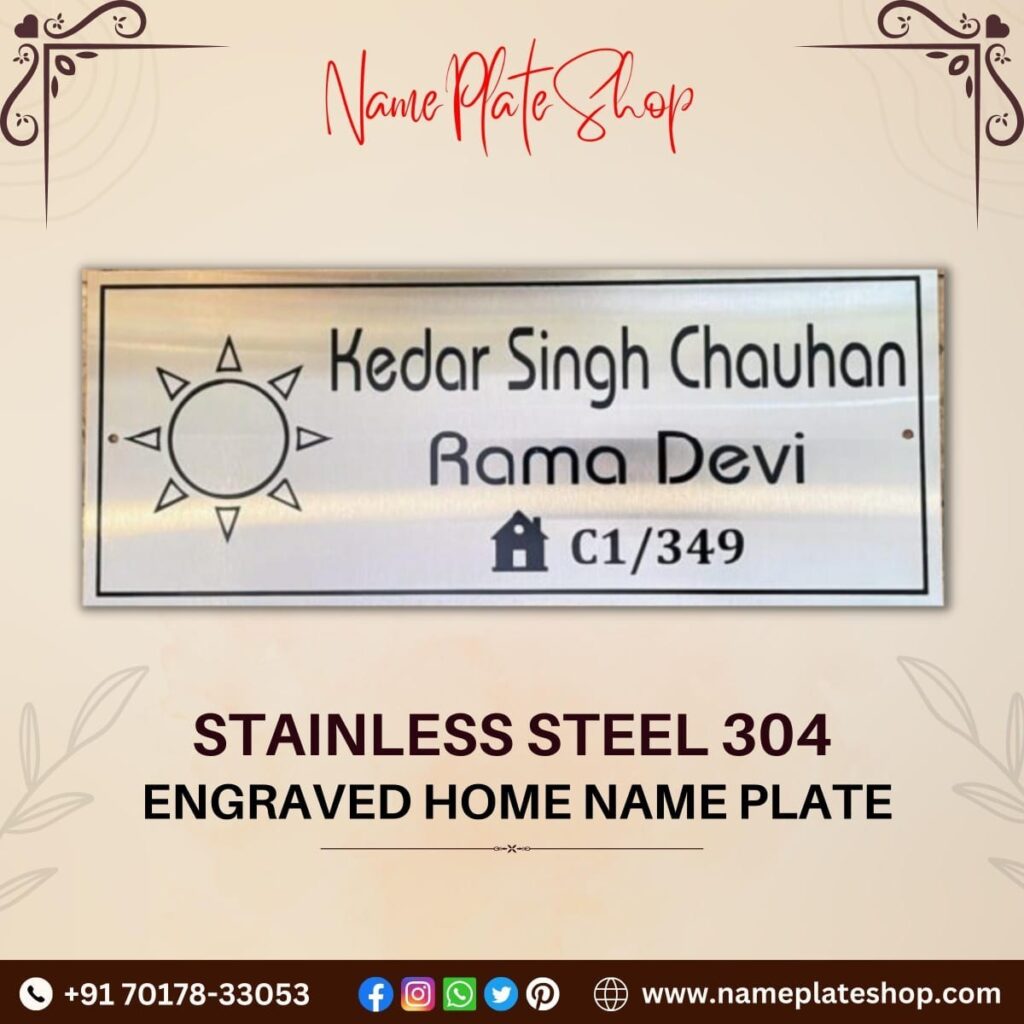 Stainless Steel Home Nameplate – 304 Engraved
