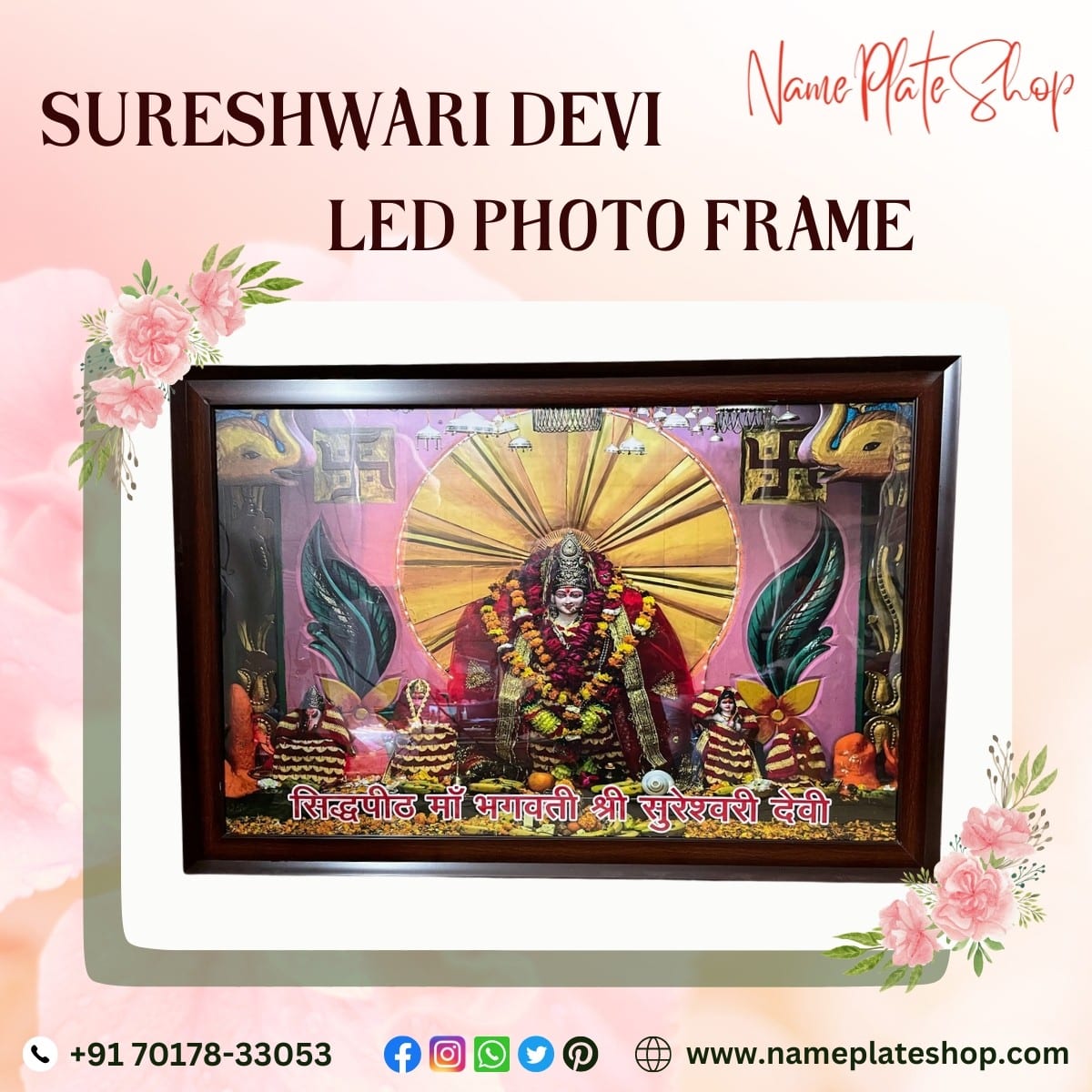 Sureshwari Devi LED Photo Frame Timeless Piece Of Art