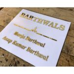 White and golden Design House Name Plate waterproof 2