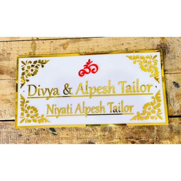 Acrylic Designer House Name Plate