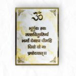 Gayatri Resin Wall Mantra1