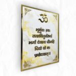 Gayatri Resin Wall Mantra2