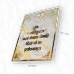 Gayatri Resin Wall Mantra3