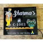 Krishan Ji Acrylic LED Waterproof Name Plate2