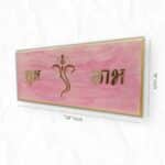 Shubh Labh Resin Wall Mantra2