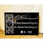 House Acrylic Led Name Plate 2