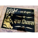 Krishan Ji Design Acrylic Home Name Plate 2