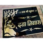 Krishan Ji Design Acrylic Home Name Plate 3