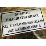 Stainless Steel 304 Engraved Home Name Plate 3