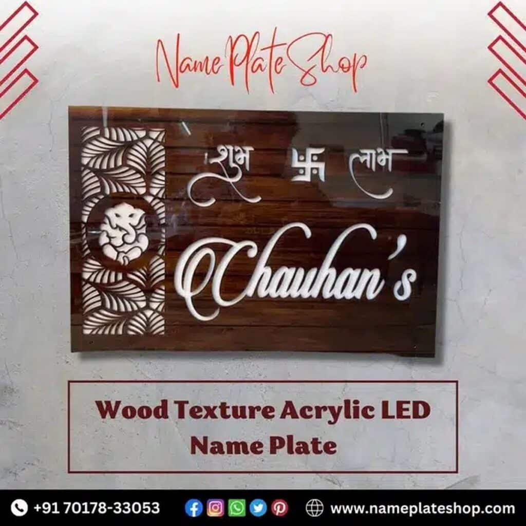 est Decor Stunning Wood Texture Acrylic LED Nameplate 2 1