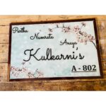 Multicolor Printed House Name Plate