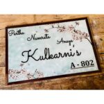 Multicolor Printed House Name Plate 3