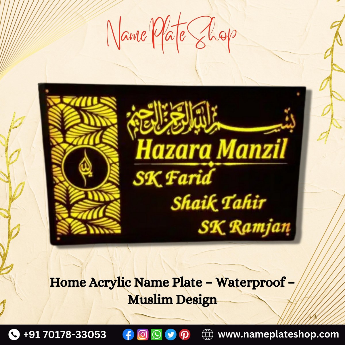 New Muslim Design Acrylic Home Nameplate Waterproof