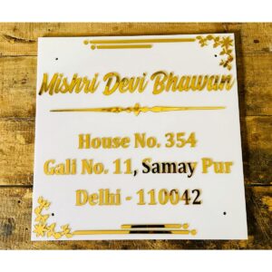 Acrylic House Name Plate – (white with golden)
