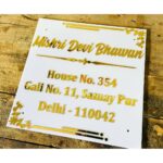 Acrylic House Name Plate – (white with golden)2