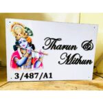 Acrylic Krishna Design House Name Plate waterproof 2