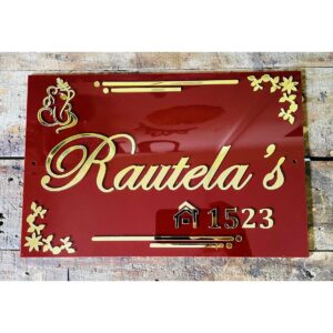 Acrylic Name Plate Brown with Golden