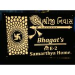 LED Home Waterproof Name Plate Gujarati Font Acrylic 3