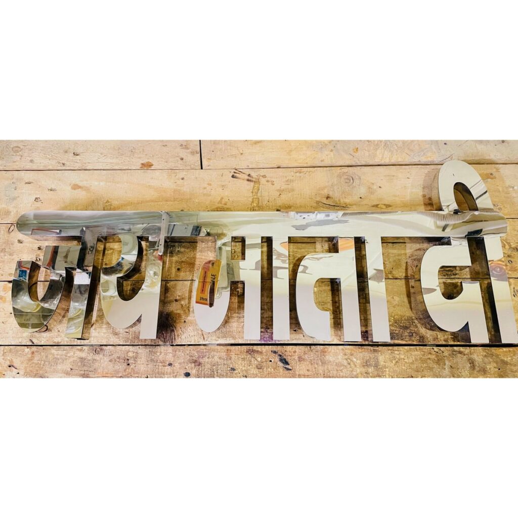 Metal Designer House Name Plate Embossed Letters free-catering-cost-profit-templates-for-google-sheets-and-microsoft