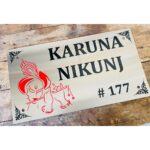 Metal Krishan ji Design Home Name Plate waterproof 3