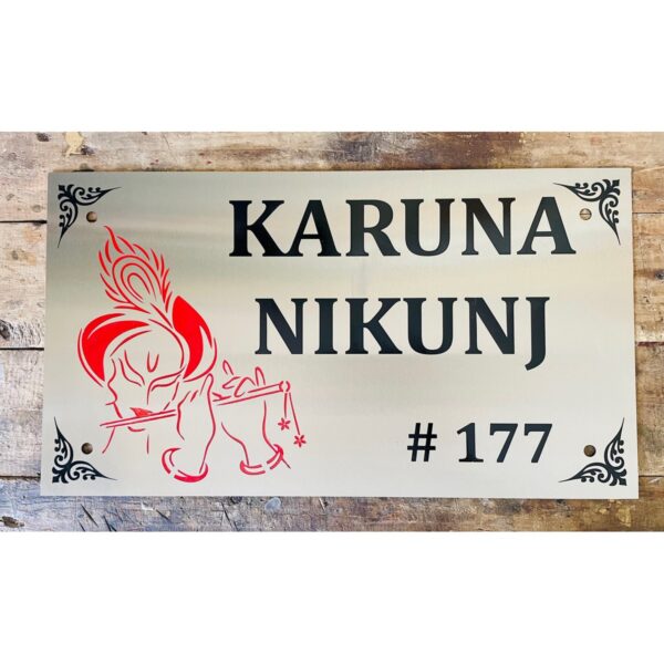 Metal Krishan ji Design Home Name Plate waterproof