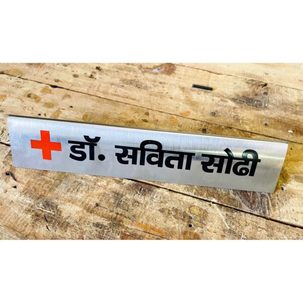 Metal Table Engraved Name Plate both side SS 304 Metal