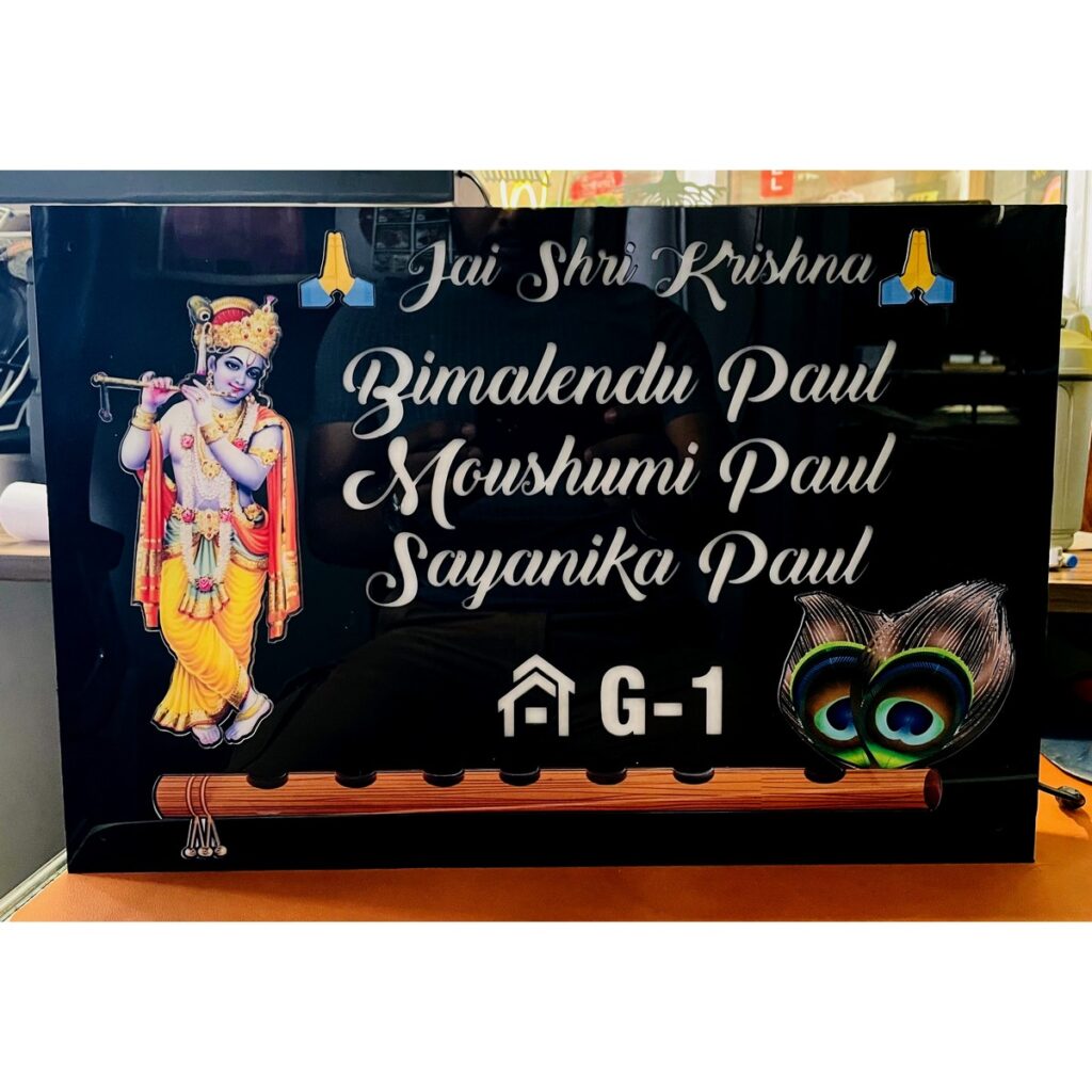 Krishav Name Sticker Krishan Ji Design LED Waterproof Name Plate Multicolor