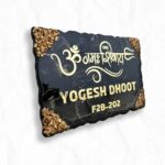 Om Namah Shivay Theme Resin Coated Black Nameplate1