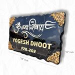 Om Namah Shivay Theme Resin Coated Black Nameplate2