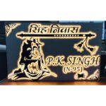 Shiv Ji Design Acrylic LED Home Name Plate