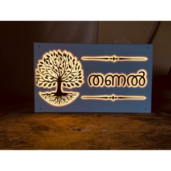 Tree Design LED Acrylic Name Plate