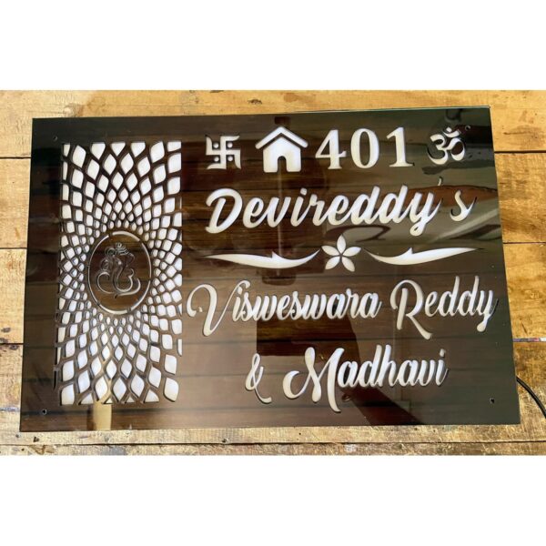 Wood Texture LED Acrylic Home Name Plate