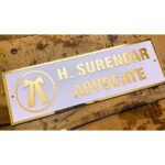Advocate Acrylic Name Plate 3